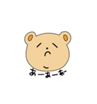 クマオちゃん （夏）（個別スタンプ：36）