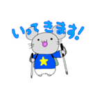 ねずみくんその2（個別スタンプ：2）