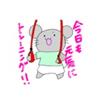 ねずみくんその2（個別スタンプ：3）
