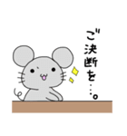 ねずみくんその2（個別スタンプ：6）