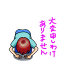 男子の会話11（個別スタンプ：2）