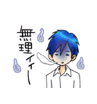 男子の会話11（個別スタンプ：12）
