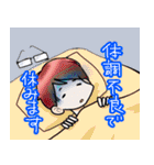 男子の会話11（個別スタンプ：23）