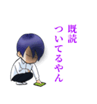 男子の会話11（個別スタンプ：26）