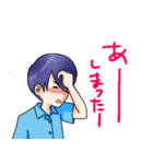 男子の会話11（個別スタンプ：27）