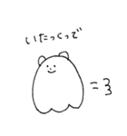 しろくま鹿児島弁（個別スタンプ：1）
