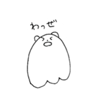 しろくま鹿児島弁（個別スタンプ：2）