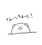 しろくま鹿児島弁（個別スタンプ：3）