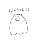 しろくま鹿児島弁（個別スタンプ：7）