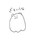 しろくま鹿児島弁（個別スタンプ：8）