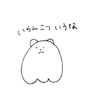 しろくま鹿児島弁（個別スタンプ：9）