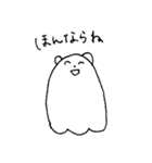 しろくま鹿児島弁（個別スタンプ：10）