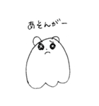 しろくま鹿児島弁（個別スタンプ：13）