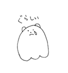 しろくま鹿児島弁（個別スタンプ：14）