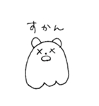 しろくま鹿児島弁（個別スタンプ：17）