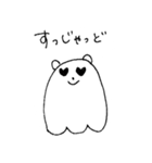 しろくま鹿児島弁（個別スタンプ：18）