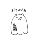 しろくま鹿児島弁（個別スタンプ：19）