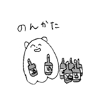 しろくま鹿児島弁（個別スタンプ：20）