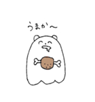 しろくま鹿児島弁（個別スタンプ：21）