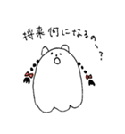 しろくま鹿児島弁（個別スタンプ：22）