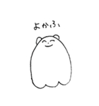 しろくま鹿児島弁（個別スタンプ：24）