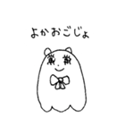しろくま鹿児島弁（個別スタンプ：25）