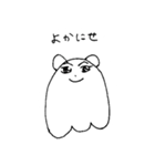 しろくま鹿児島弁（個別スタンプ：26）
