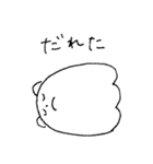 しろくま鹿児島弁（個別スタンプ：27）