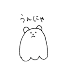 しろくま鹿児島弁（個別スタンプ：30）