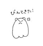 しろくま鹿児島弁（個別スタンプ：32）