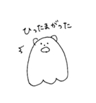 しろくま鹿児島弁（個別スタンプ：33）