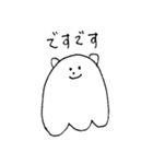 しろくま鹿児島弁（個別スタンプ：35）