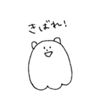 しろくま鹿児島弁（個別スタンプ：37）