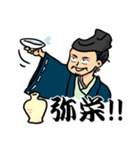 鎌倉武士スタンプ（個別スタンプ：1）