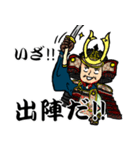 鎌倉武士スタンプ（個別スタンプ：4）
