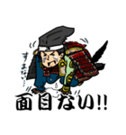 鎌倉武士スタンプ（個別スタンプ：7）