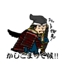 鎌倉武士スタンプ（個別スタンプ：8）