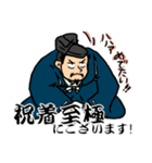 鎌倉武士スタンプ（個別スタンプ：12）