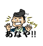 鎌倉武士スタンプ（個別スタンプ：13）