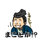 鎌倉武士スタンプ（個別スタンプ：15）