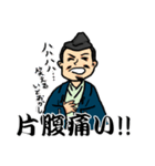 鎌倉武士スタンプ（個別スタンプ：17）