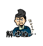鎌倉武士スタンプ（個別スタンプ：19）