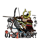 鎌倉武士スタンプ（個別スタンプ：20）