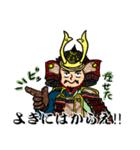 鎌倉武士スタンプ（個別スタンプ：21）