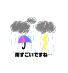 お天気スタンプはーこ（個別スタンプ：1）