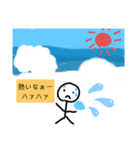 お天気スタンプはーこ（個別スタンプ：8）