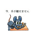 ねずみの鼠一郎 とっておきスタンプ（個別スタンプ：21）