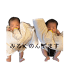 すずゆずツインズ（個別スタンプ：1）