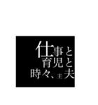 男のキモチ（個別スタンプ：2）