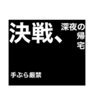男のキモチ（個別スタンプ：4）